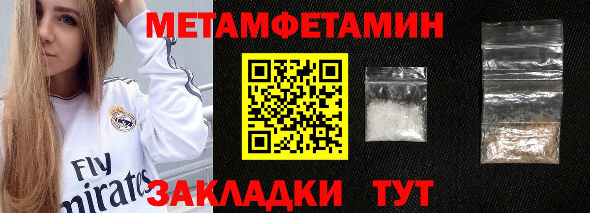 Amphetamine Premium Петровск