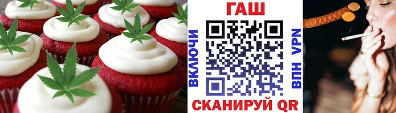 Печенье с ТГК конопля  как найти наркотики  Петровск 
