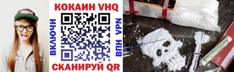 КОКАИН 97% Петровск