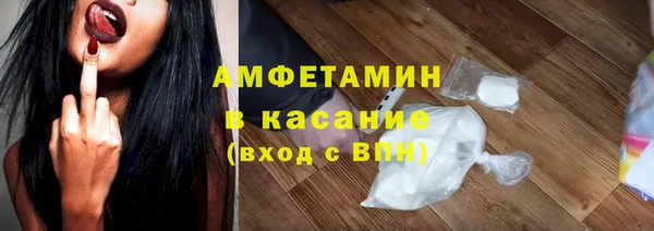 альфа пвп Михайлов