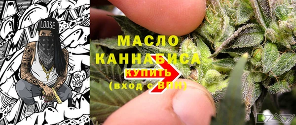 первитин Алексеевка