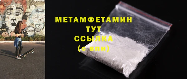 первитин Алексеевка