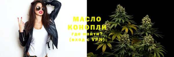 первитин Алексеевка