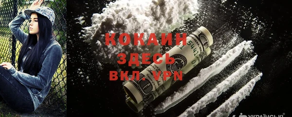 кокаин колумбия Алексин