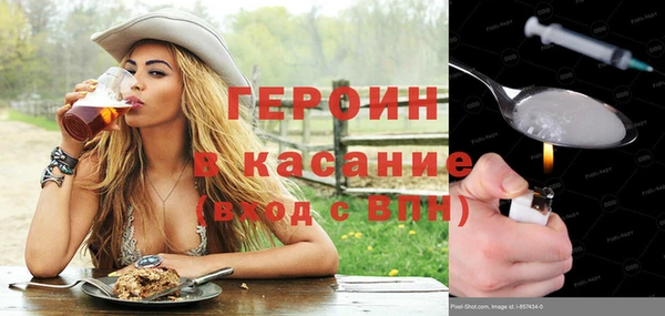 первитин Алексеевка