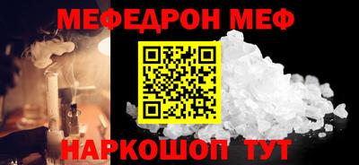 ALPHA PVP Рыбинск