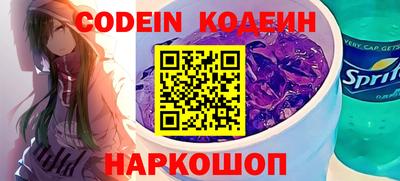 ALPHA PVP Рыбинск