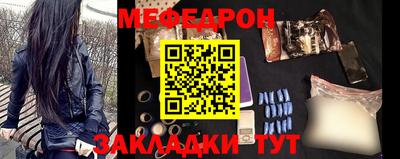 скорость mdpv Рязань