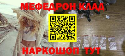 скорость mdpv Рязань
