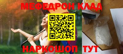 винт Рузаевка