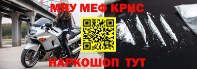 скорость mdpv Рязань