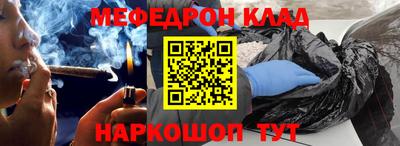 скорость mdpv Рязань