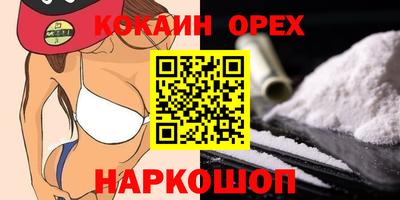 скорость mdpv Рязань