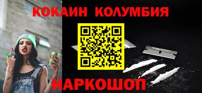 винт Рузаевка
