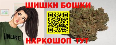 винт Рузаевка