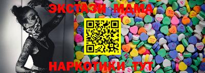 ALPHA PVP Рыбинск