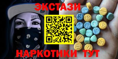 ALPHA PVP Рыбинск
