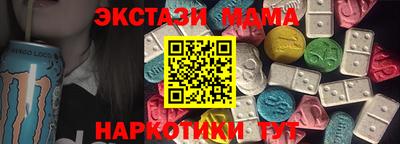 ALPHA PVP Рыбинск