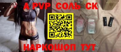 винт Рузаевка