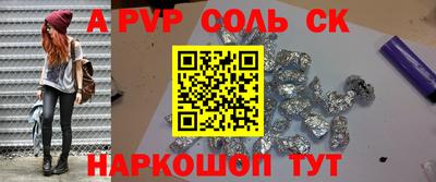 скорость mdpv Рязань