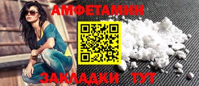 винт Рузаевка