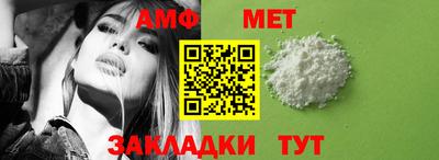 ALPHA PVP Рыбинск