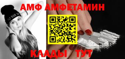 ALPHA PVP Рыбинск