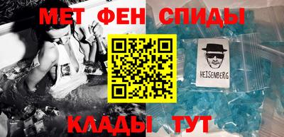 ALPHA PVP Рыбинск