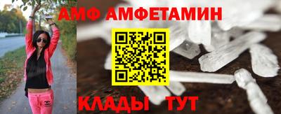 ALPHA PVP Рыбинск
