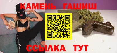 винт Рузаевка
