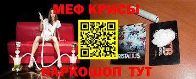 винт Рузаевка