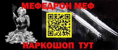 скорость mdpv Рязань