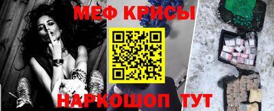 ALPHA PVP Рыбинск