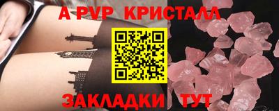 винт Рузаевка