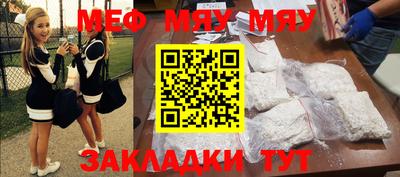 винт Рузаевка