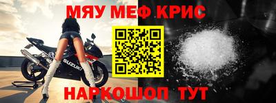 винт Рузаевка