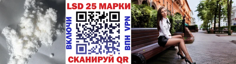 Лсд 25 экстази кислота  купить  цена  Петровск 