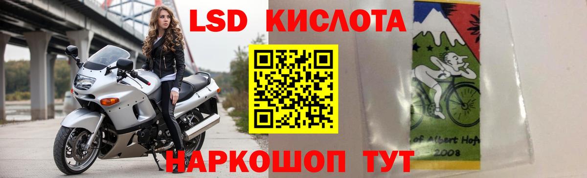 ЛСД экстази ecstasy  Вход с VPN  ЛСД экстази кислота  Петровск 