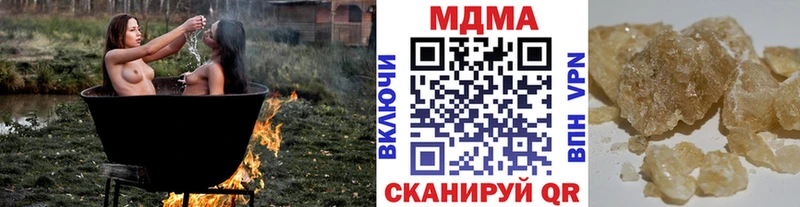 МДМА кристаллы  МЕГА ТОР  Петровск 