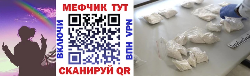 купить наркоту  Петровск  Меф mephedrone 