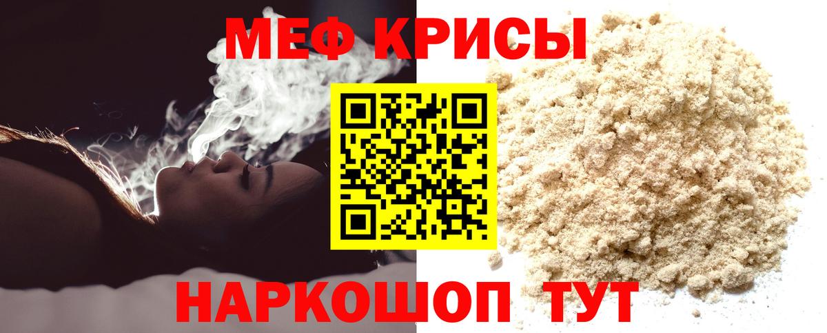 МЕФ  Петровск