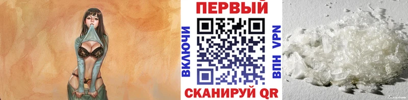 Первитин пудра  магазин продажи   kraken как войти  мориарти формула  Петровск 
