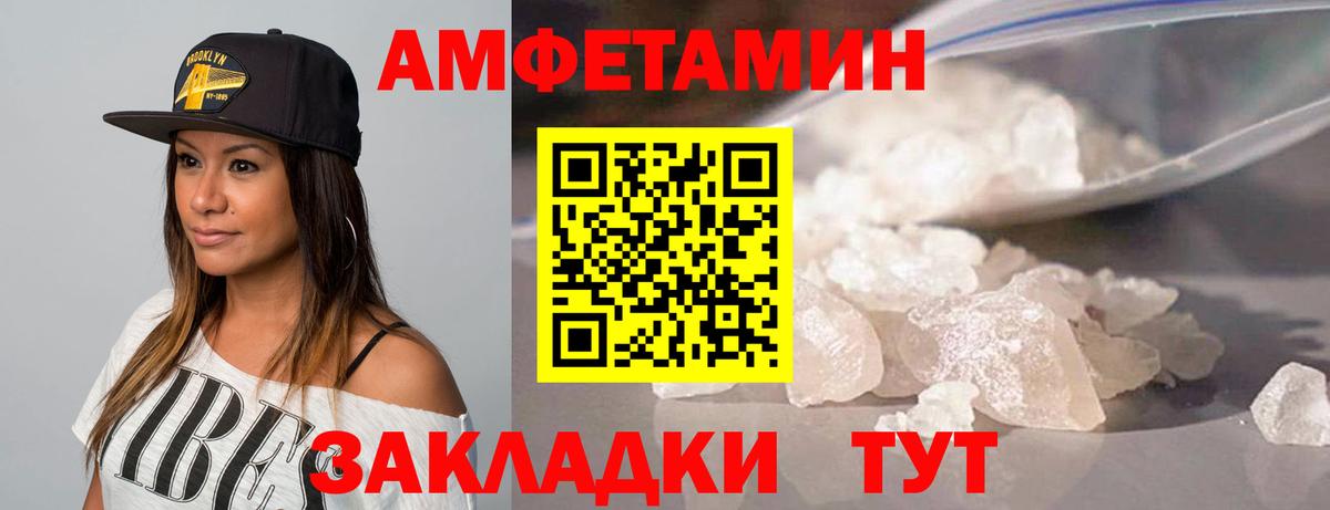 Первитин витя Петровск