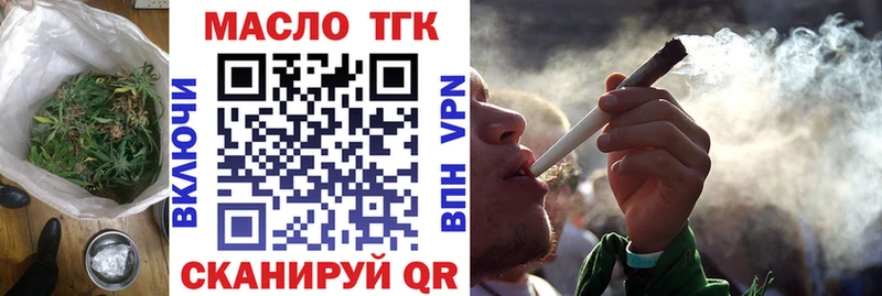 купить   Петровск  Дистиллят ТГК вейп с тгк 