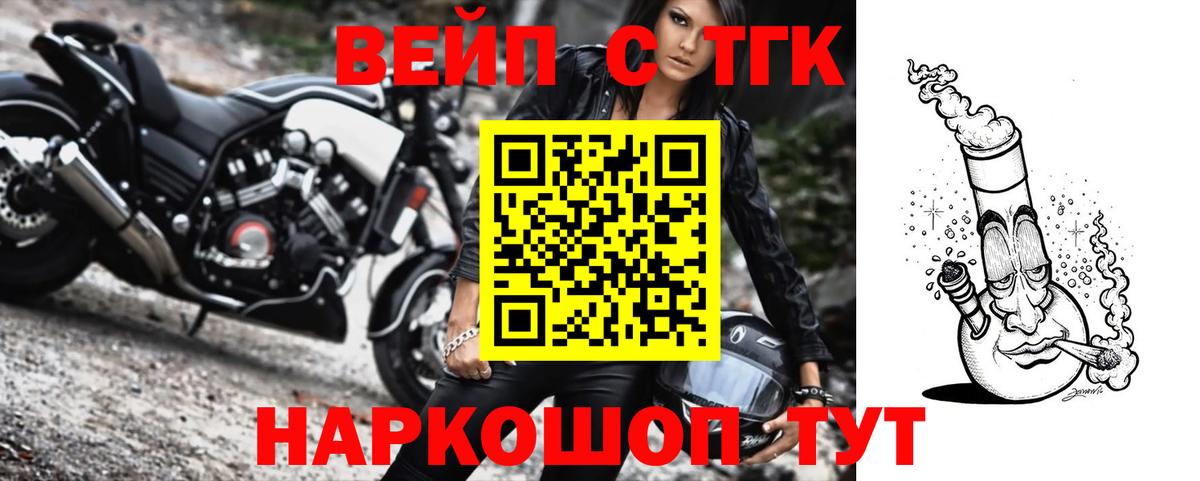 Дистиллят ТГК Wax Петровск
