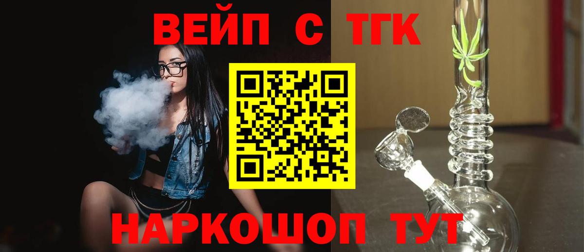 Петровск  mega ссылки  Вход с VPN  Дистиллят ТГК Wax 