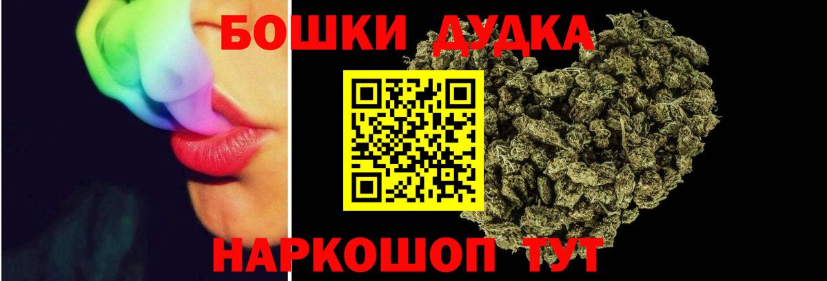 Петровск  Бошки марихуана OG Kush  Бошки Шишки ГИДРОПОН  МАРИХУАНА AK-47  Шишки марихуана марихуана  Вход с VPN 